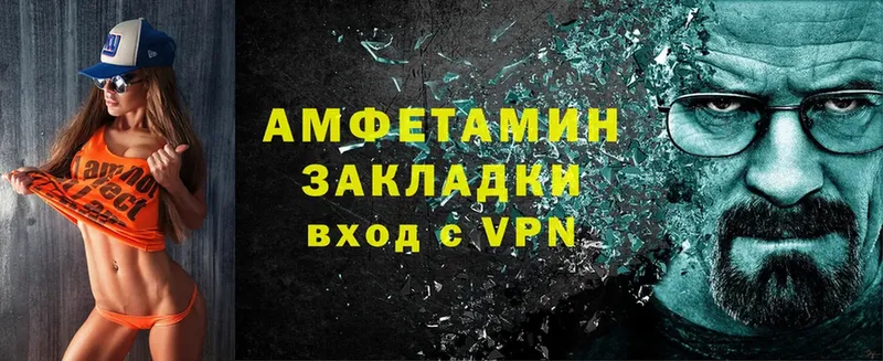 где купить наркоту  Власиха  АМФЕТАМИН 97% 