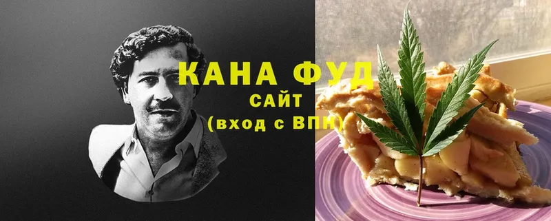 Cannafood марихуана  Власиха 